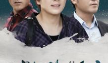 电视剧回家的路有多远,跨越时空的深情追寻