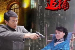 红岩下的追捕电视剧,潜伏与逆袭的生死较量